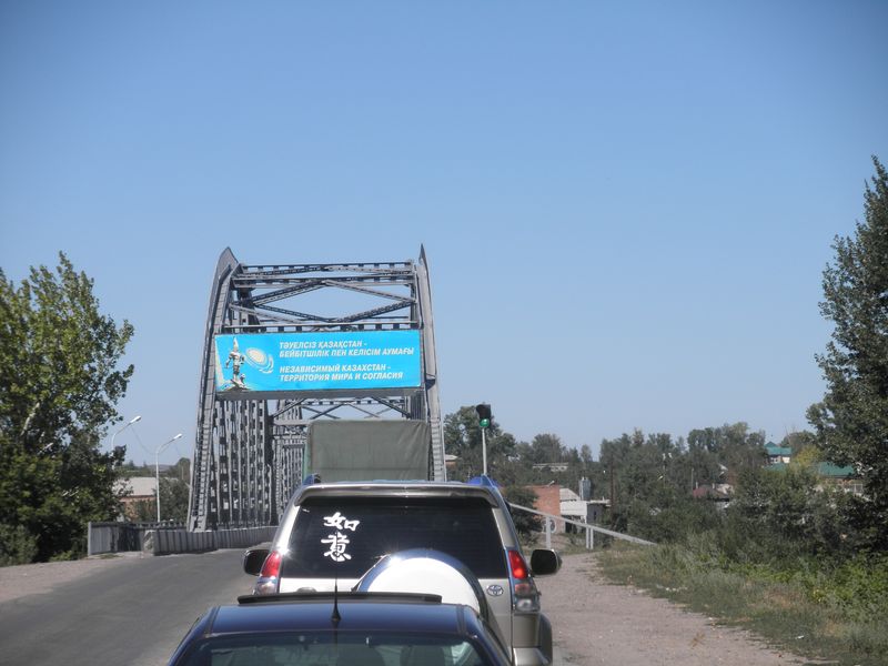 Казахстан. Шемонаиха. Мост через реку Уба. Kazakhstan. Shemonaikha. Bridge over the river Uba.