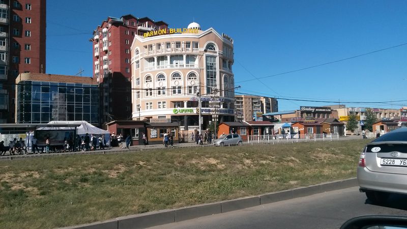 Монголия. Улан-Батор. Проспект Мира. Mongolia. Ulaanbaatar. Avenue of Peace.