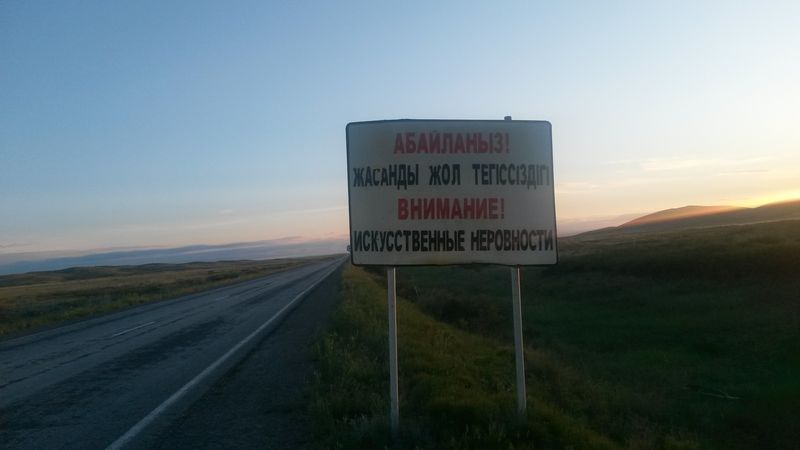 Дорога Караганда - Балхаш. The road Karaganda - Balkhash.