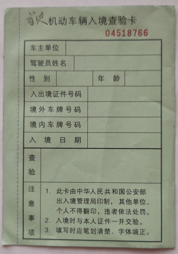 Казахстан. Озеро Тузколь и пик Хан-Тенгри. Дорога в Китай. Международный автомобильный пункт пропуска "Колжат/Дулата". Kazakhstan. Lake Tuzkol and Khan Tengri Peak. Road to China. International automobile checkpoint "Kolzhat/Dulata."